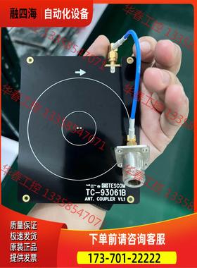TESCOM耦合板TC-93061B【议价】