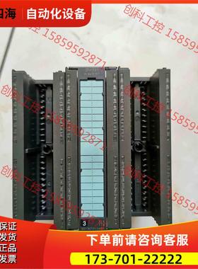 6ES7 331-1KF01300plc模拟量【议价】