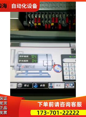 XTOPO7Tw一uD一C触摸屏 top360【议价】