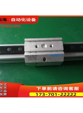 FESTO 杆气缸DGPL-25-800-PPV-A-B-KF-SH-D2 175134 【议价】