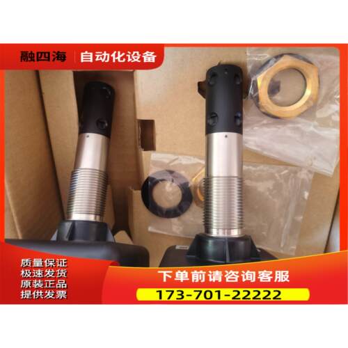 DAIHATSU发油雾浓度探头MD-SX，05866-0【议价】