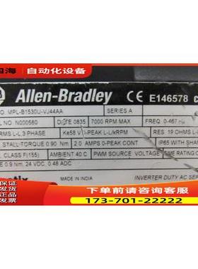 A-B 电机 MPL-B1530U-V44AA 一台重量1·7公斤 25-5【议价】