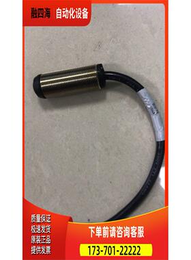 M18SWB 邦纳BANNER 传感器【议价】