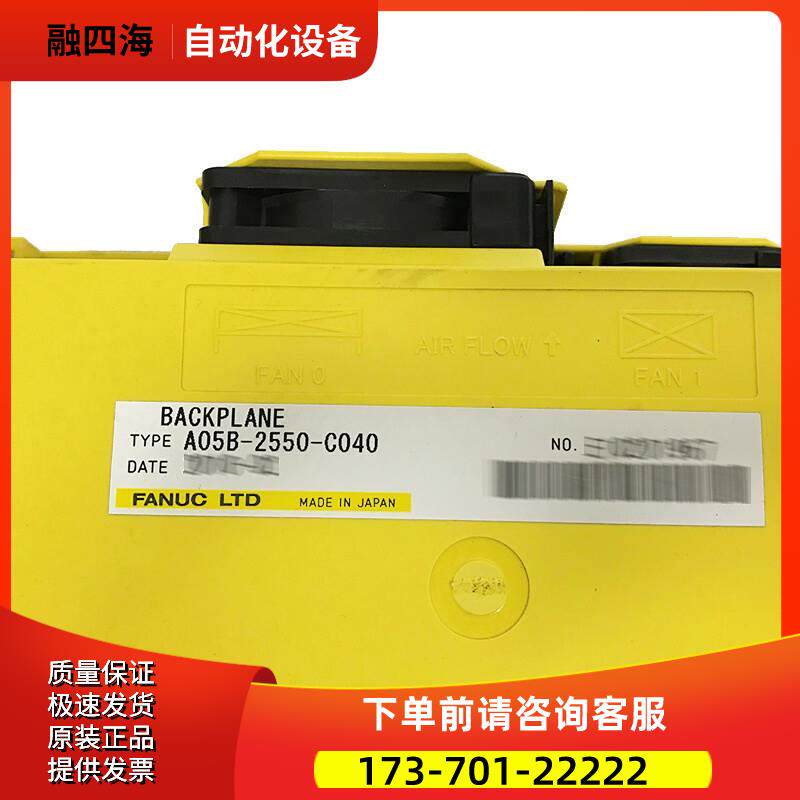 A05B-2550-C040 2670-C200 机器人主机【议价】