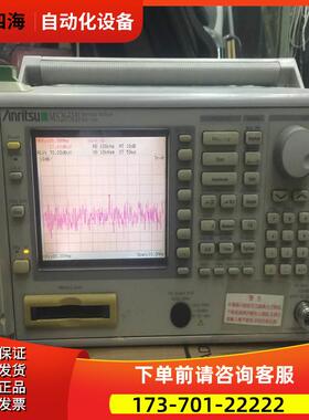 Anritsu安立MS2651B 2665C 2602A频谱分析仪2720 2721 2713 2712E