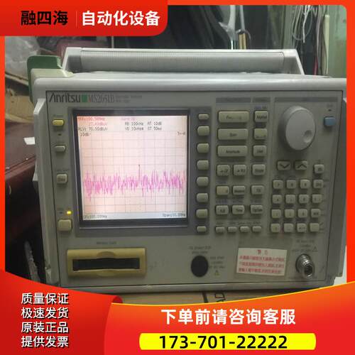 Anritsu安立MS2651B 2665C 2602A频谱分析仪2720 2721 2713 2712E