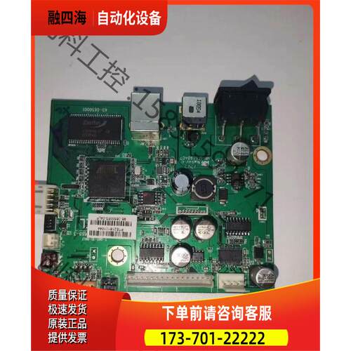 TSC条码机TE244主板【议价】