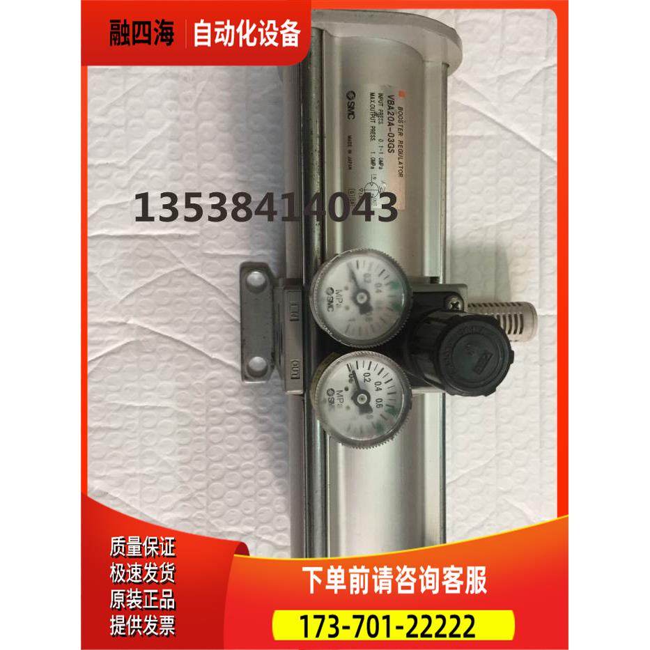 SMC增压阀,增压缸VBA20A-03GS实物【议价】