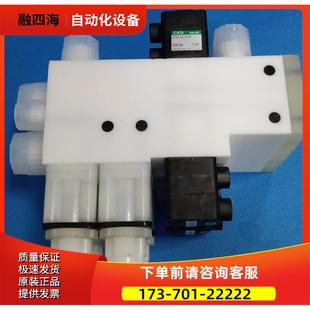 议价 1415 CKD阀岛LYX