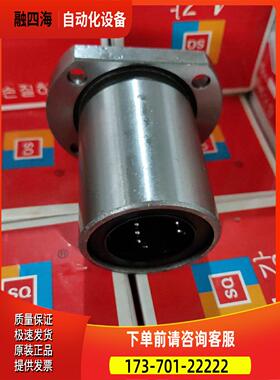 直线轴承LMK25UU 22个！，运费【议价】