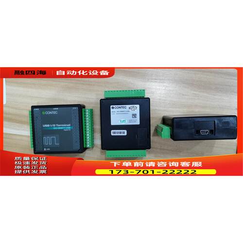 DAI12-4USBGY DIO-0808TY-USB AIO-121602LN-USB 康泰克 CONTEC