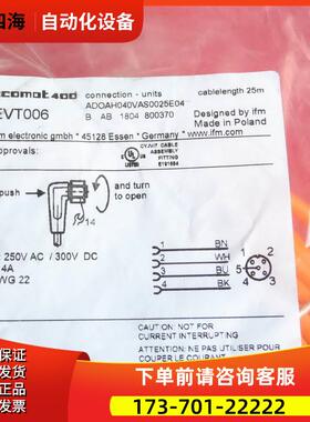 IFM EVT006 易福门连接线 ADOAH040VAS0025E04 M12 4芯 25米【议