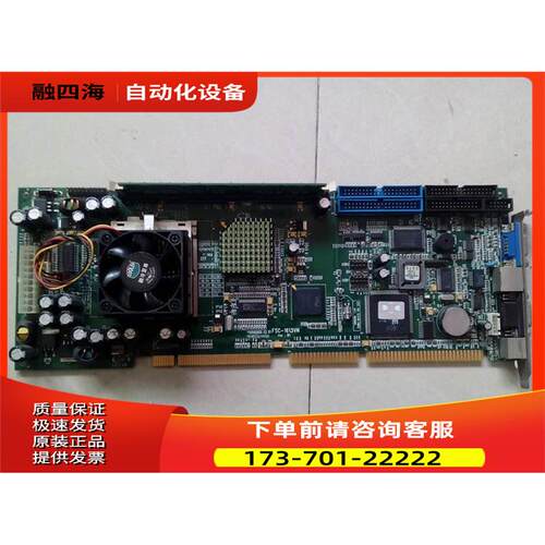 研祥工控主板 FSC-1613VN verB1【议价】