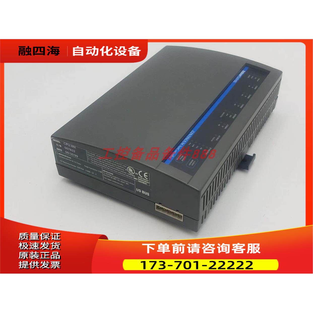 Andover Controls -8M 【议价】