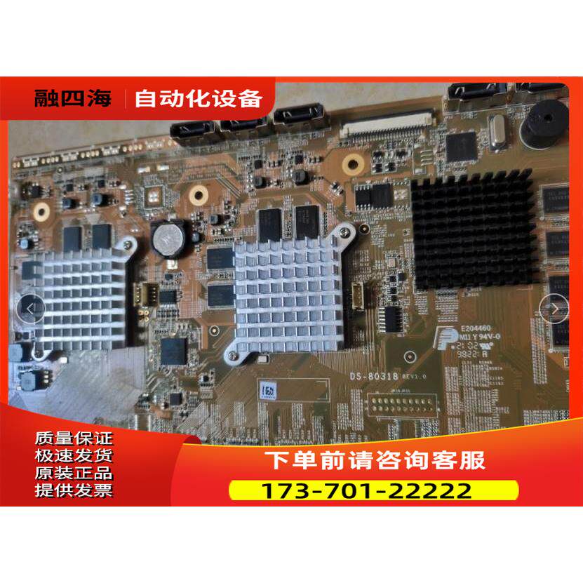 海康威视监控录像机DS-7924HQH-K4同轴网络混合24路4盘H.265【议