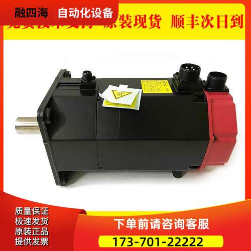 A06B-0141-B177 A06B-2141-B177 伺服马达出【议价】