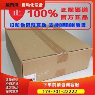 议价 12.1寸触摸屏 触摸屏人机界面 ECV2 NS12 TS00B