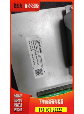 UMA按键板 E0241-06X-015N860-1620-T006/20【议价】