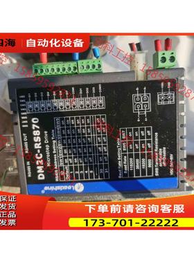 雷赛845总线闭环步进 DM2C-RS870 电机86C【议价】