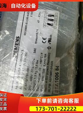电抗器6SE6400-3CC00-4AD3，4台【议价】