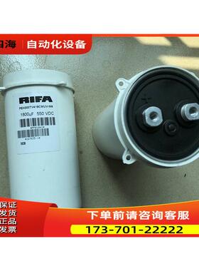 伟肯690V变频器电容PEH200TV418CMUV-M6 550VDC 1800UF【议价】