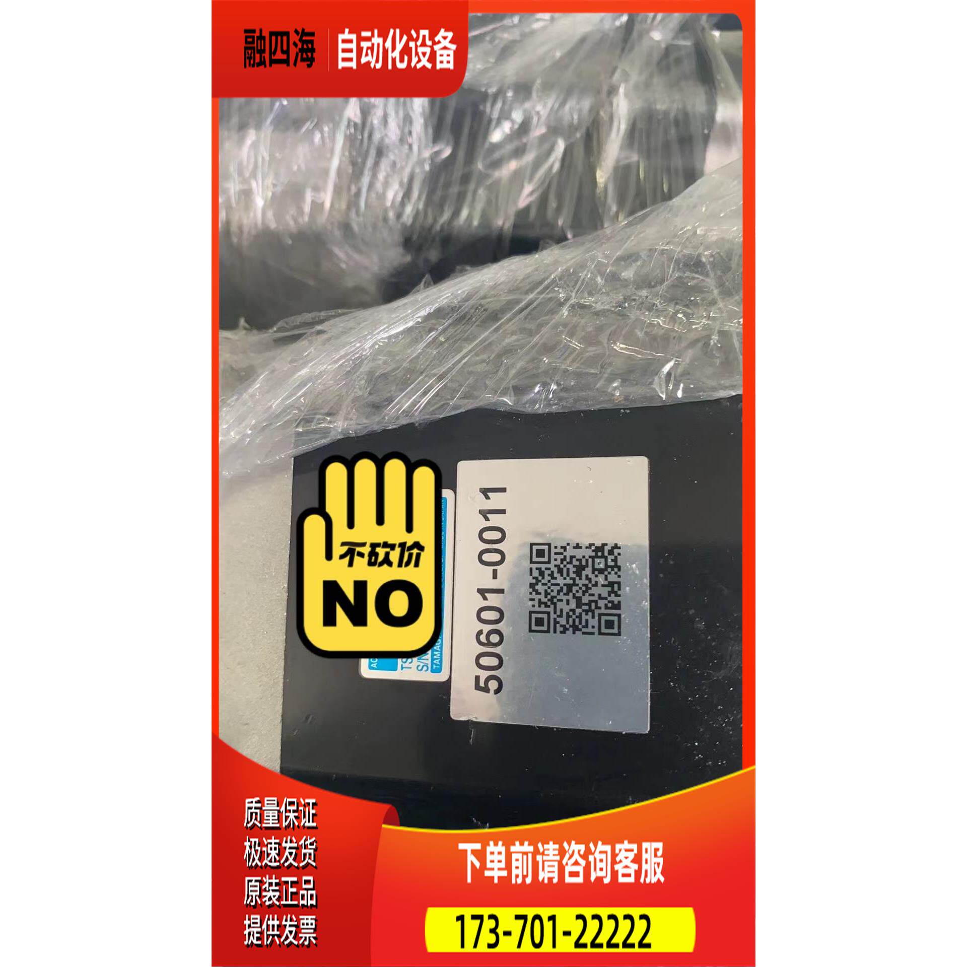 川崎机器人50601-0011电机包装【议价】