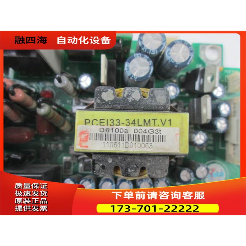 POWTRAN变频器 PI8000A 004G3T 电源板 8KE5R5.T1 4KW 实拍【议价