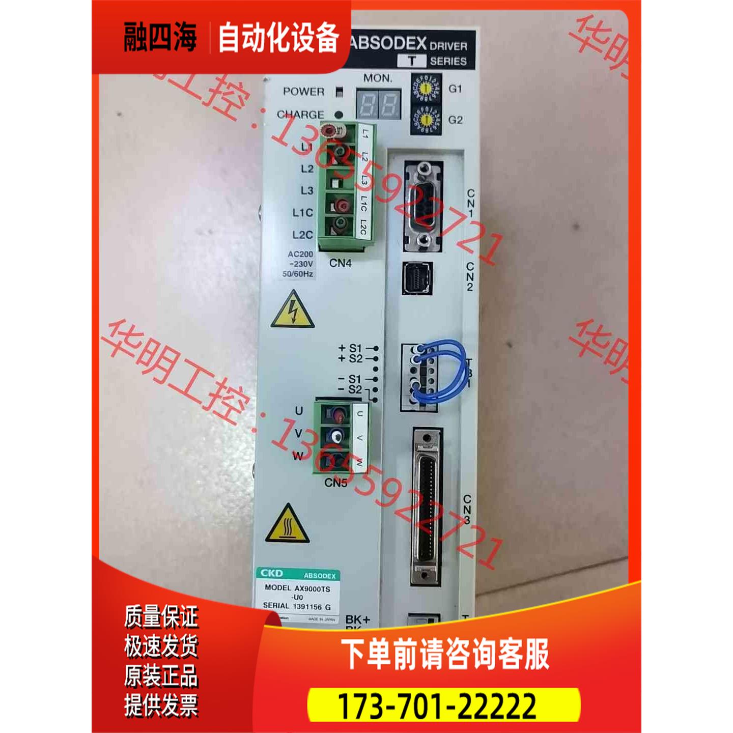 CKD DD马达器 MODEL AX9000T【议价】