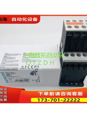 3RT1015-1BB44-3MA0 DC24V 接触器 【议价】