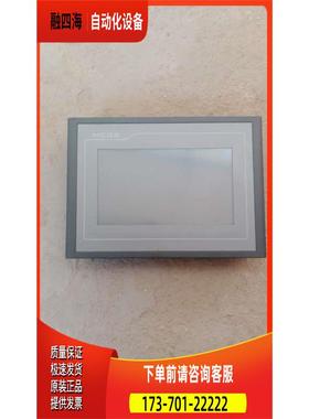 昆仑通态触摸屏TPC7062Ti新正常通