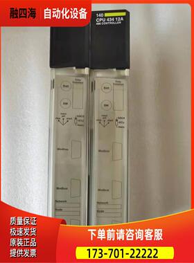 模块14043412A 出【议价】