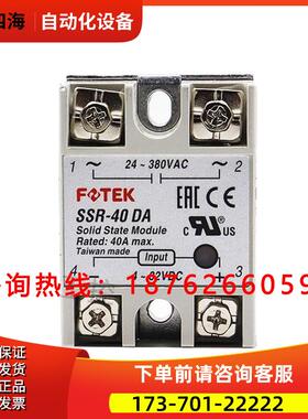 SSR-40DA/KSR-40DA/KM12-04M/MR-10NE/KL-05N/LCR-60【议价】