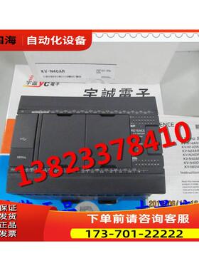 KV-N40AR KV-N1AW 模块 【议价】