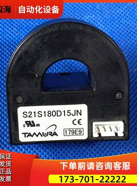 S21S180D15JN变频器ATV61-71-610-630霍尔互感器电流传感器