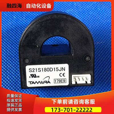 S21S180D15JN变频器ATV61-71-610-630霍尔互感器电流传感器