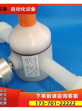 GF减压阀 ,PVDF,DN15/20/32/40/50 V【议价】