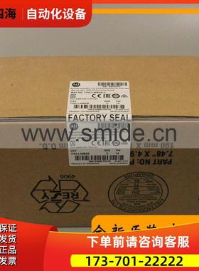 AB 1764-MM1 MicroLogix1500系列 1764MM1【议价】