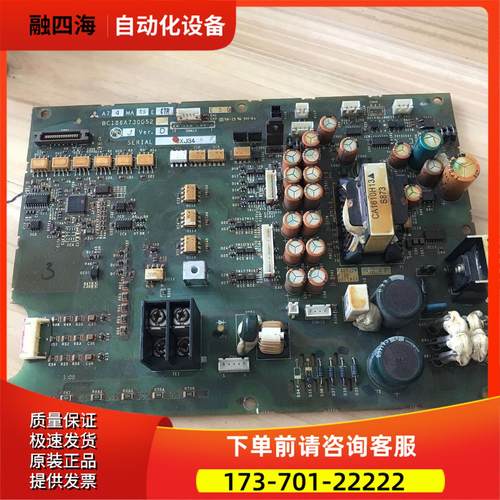 A74MA55E CTR板BC186A730G52变频器【议价】