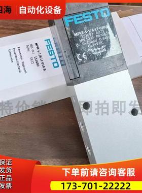 FESTO费斯托比例阀 MPYE-5-1/8-LF-010-B 151692 【议价】