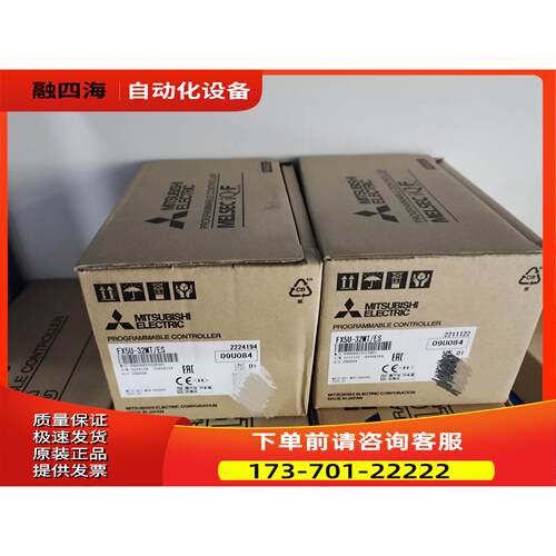PLC FX5U-32MT/ES。，，【议价】