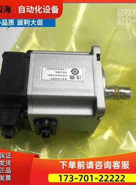 R88M-K20030T-S2/R88M-K20030H/OS2-Z伺服电机K40030T-BS2【议价