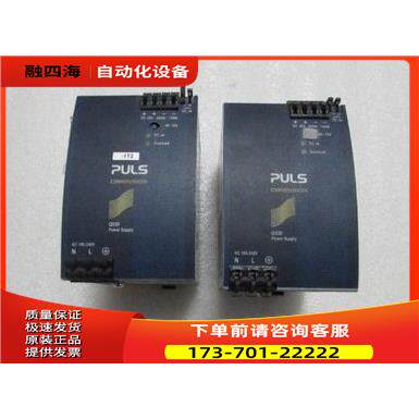 普尔世 DPP120-24-3 出【议价】
