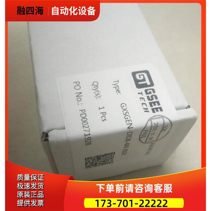 连接器GXSGEN-DI08-4RF/B2E GSEE【议价】