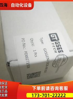 连接器GXSGEN-DI08-4RF/B2E GSEE【议价】