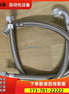 寿力螺杆式空压机油管软管进气管02250156-916【议价】