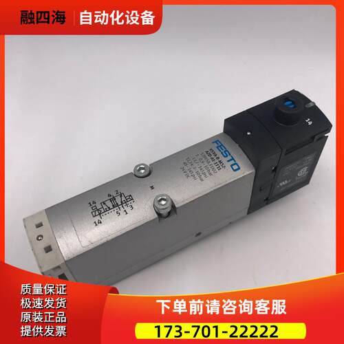 新FESTO 电磁阀 VSVA-B-M52-AZD-A1-1T1L 539158 【议价】