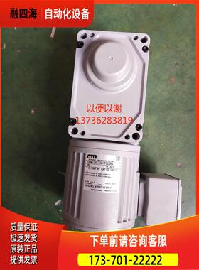 GTR 日精减速机 F3S25N160-CNM010TVCT F3SM-25-160-T010AX【议价