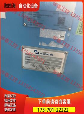 SAEJONG IND点胶机MAS-341SPS【议价】