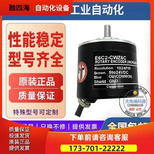 热销编码 100P 10P 议价 300P 60P CWZ1X 器E6C2 200P