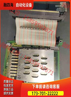 HR841 HR841C BN638A068H01马扎【议价】